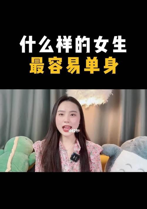 如何用聊天技巧和美女搭讪，成功脱单？（掌握这些技巧，让你的恋爱路更顺畅）-第3张图片-恋语空间