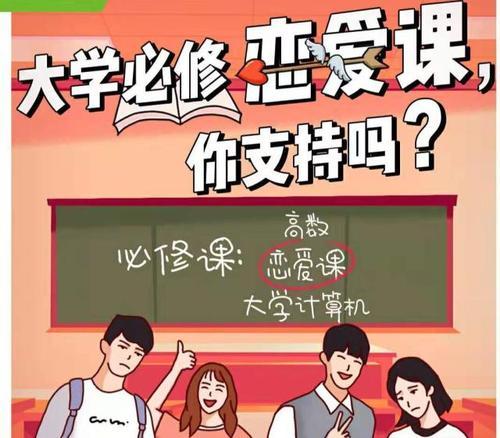 青涩岁月恋情记（大学里的恋爱最让人难忘）-第2张图片-恋语空间