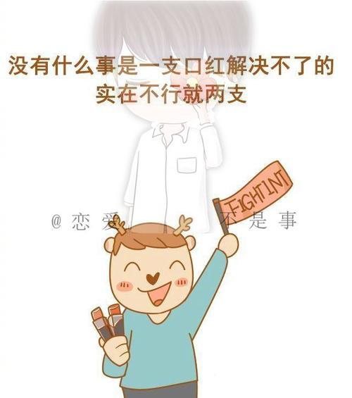 做一个合格的男朋友（如何让女友幸福快乐）-第2张图片-恋语空间