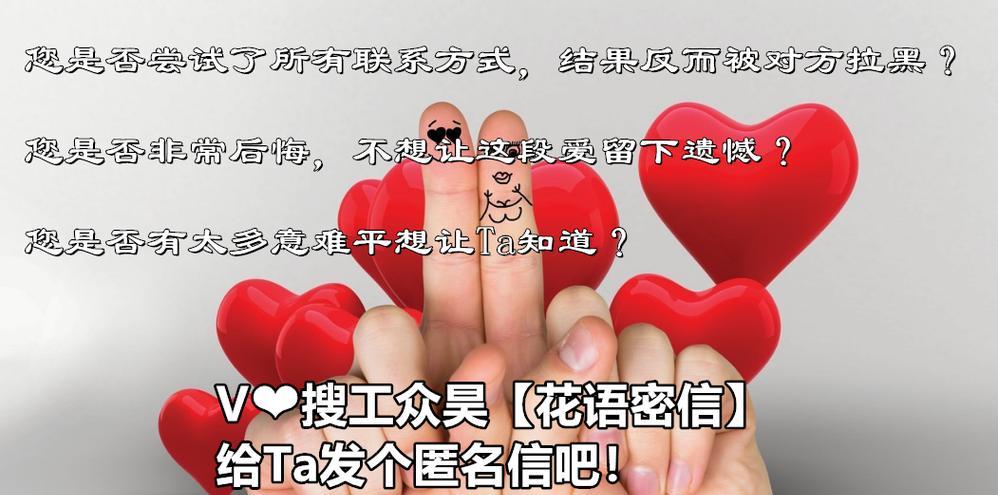 如何挽回失去的爱情？（感人信件让男友重回你的怀抱）