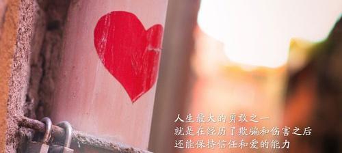 如何挽回失去的爱情？（感人信件让男友重回你的怀抱）-第3张图片-恋语空间
