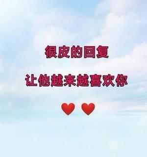 挽回女友分手的三点秘诀（从内心到行动，让你重新赢回她的心）-第3张图片-恋语空间