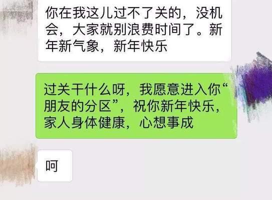 表白失败就放弃的男生心理分析（男生心理、挫败感、自我保护）-第2张图片-恋语空间