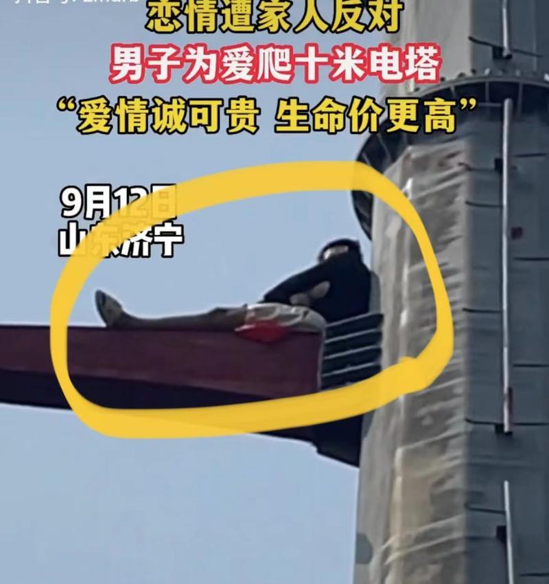 恋情遭反对，如何面对？（爱与家庭，该如何取舍？）