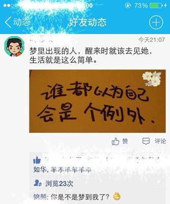异地恋如何解决难题？（建议异地恋情侣去找谁比较好？建议可行的解决方法？）