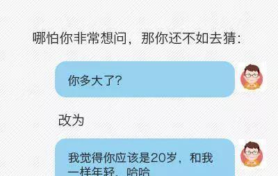 如何让女生更愿意和你聊天（掌握聊天技巧，拓展社交圈）