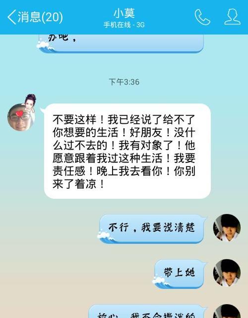 重拾爱情，复合的秘诀（以男友三次说分手我该怎么做才能复合？）-第3张图片-恋语空间