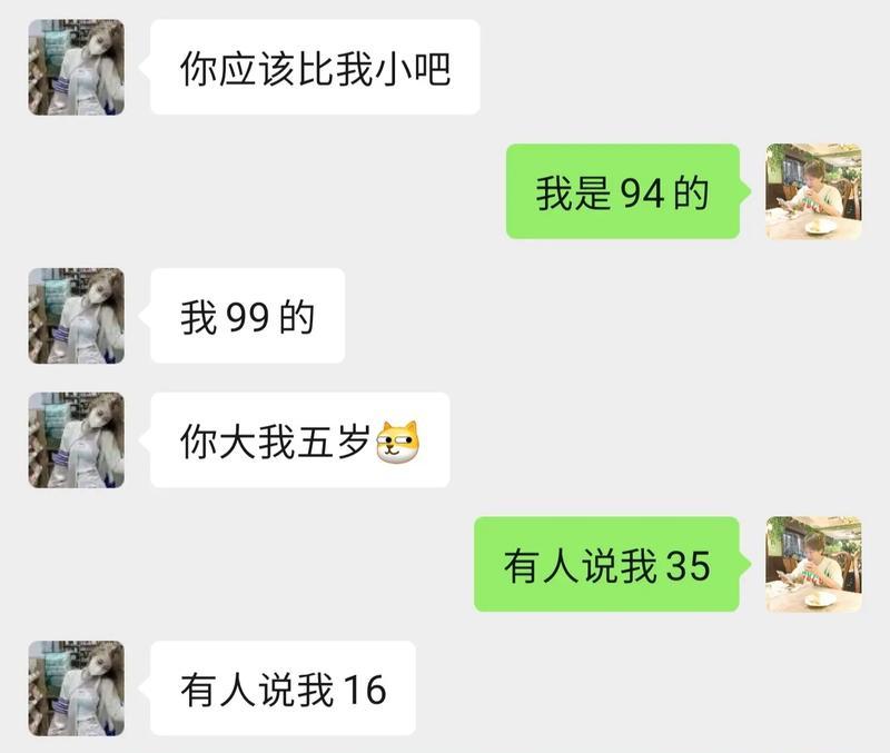 与女生聊天的技巧和注意事项（如何与女生建立良好的沟通关系）