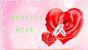 相伴15年，幸福婚姻的秘密（从恋爱到结婚，再到相伴15年，我们的爱情故事）-第2张图片-恋语空间