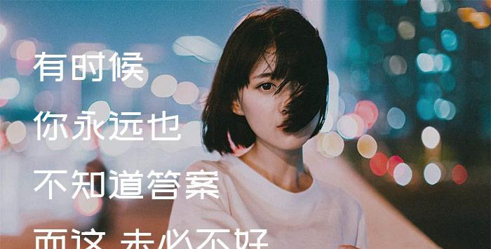 男友对我冷暴力我还想挽回（面对冷暴力的你，该如何抉择？）