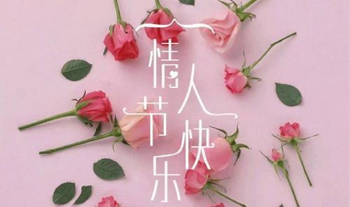 相伴有你，八字情话最暖心（情人节表白必备，送给你的甜蜜话语）
