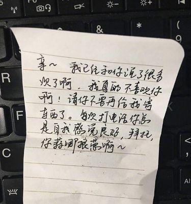 表白失败如何挽回局面？（从自我反思到适时出现，你需要掌握的5个关键步骤）