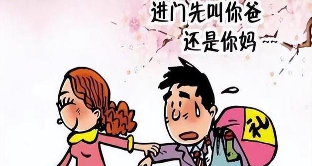 年关回家，怎么应对被催婚？（过年回家面对家人的催婚，不要慌！）