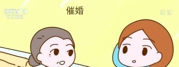 年关回家，怎么应对被催婚？（过年回家面对家人的催婚，不要慌！）-第3张图片-恋语空间