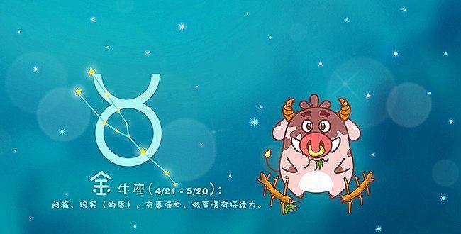 红线慎触，了解这五大星座男的爱情（从细节看星座男爱情心理，你get了吗？）