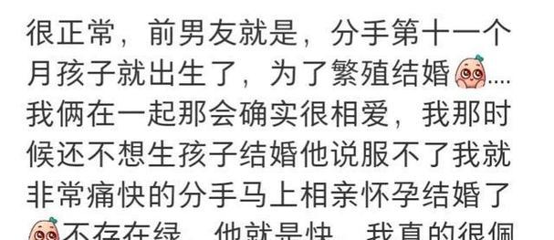 老公出轨了，我该怎么办？（面对老公的出轨，我该如何应对？）-第2张图片-恋语空间