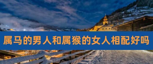 婚姻幸福的秘诀——修姻缘（如何修成一个幸福的婚姻）-第3张图片-恋语空间