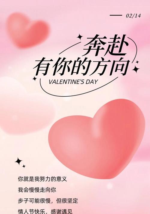 表白朋友的对象，是爱还是友情？（探讨朋友恋情的利弊，权衡爱与友情的平衡。）