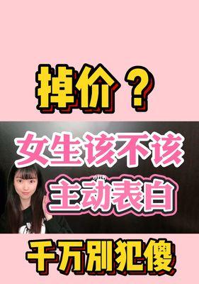 表白朋友的对象，是爱还是友情？（探讨朋友恋情的利弊，权衡爱与友情的平衡。）-第2张图片-恋语空间