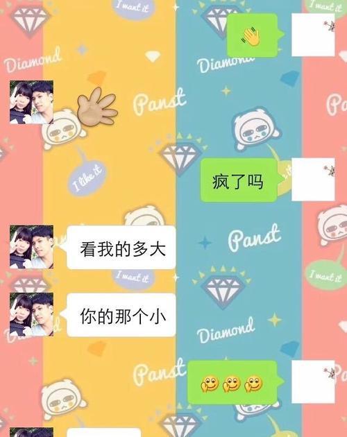 异地恋的沉默期（解决异地恋聊天中的尴尬局面，提升恋爱质量）