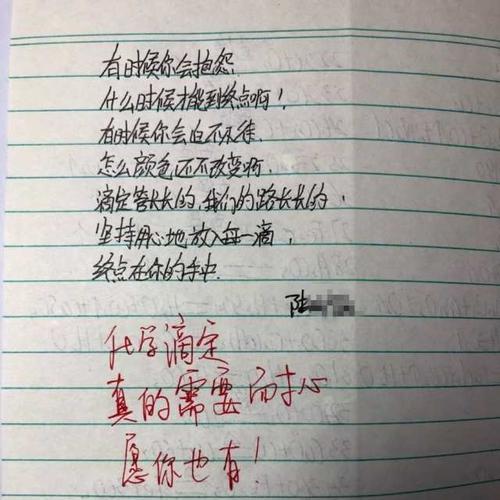 向女生表白的100个真挚的话（用真诚打动她心的表白技巧）-第3张图片-恋语空间