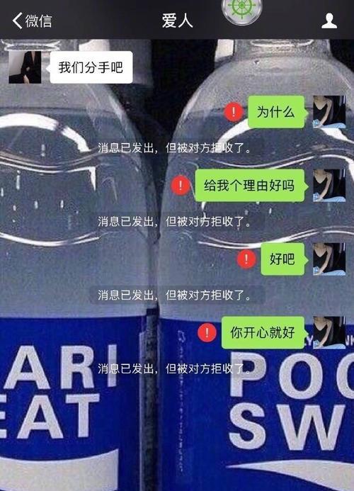 当前怎么复联以前任都拉黑（从分手到复联的正确做法）