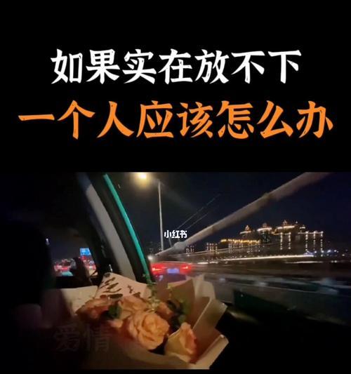 为什么我们会喜欢一个人？（探究爱情的心理学原理）