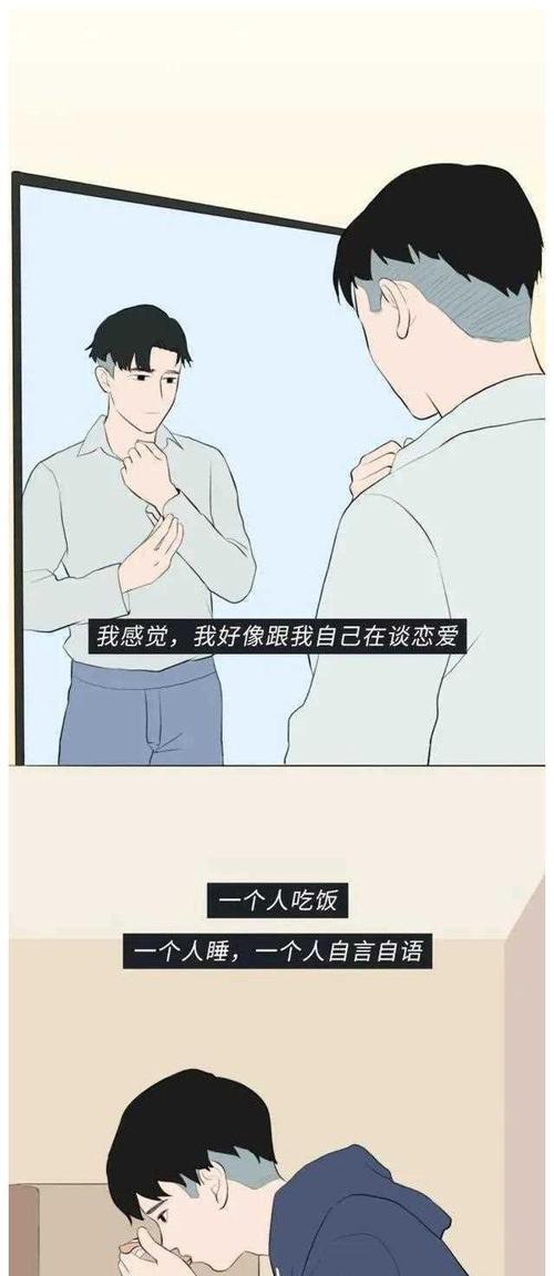 出轨的女人（探究出轨女人的心理特征，为何她们会走上这条路？）-第2张图片-恋语空间