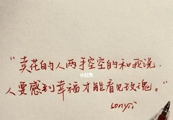 你要的不是我，是什么？（探讨爱情中的选择与放弃）-第2张图片-恋语空间