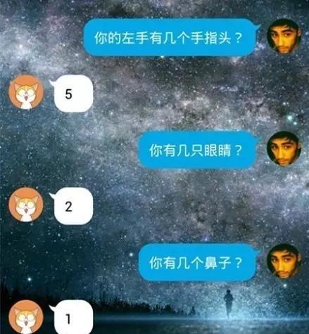 微信搭讪妹子聊天话题，成功“嗨”翻全场（从话题开端到深入聊天，教你如何追到女神）-第2张图片-恋语空间
