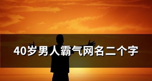 25岁前必须明白的感情道理（男人成长必修课，解锁感情迷阵）