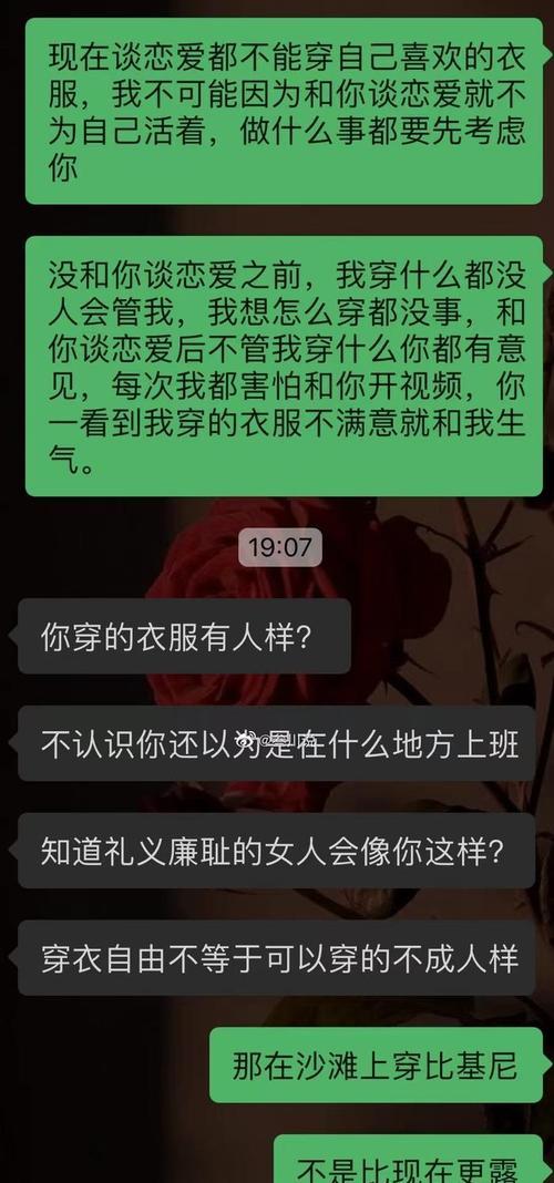 心理失衡时应如何自我调节？（心理失衡时应如何自我调节？）-第2张图片-恋语空间