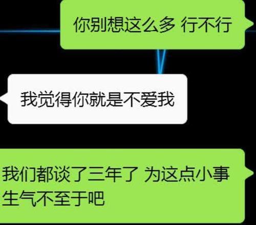 心理失衡时应如何自我调节？（心理失衡时应如何自我调节？）-第3张图片-恋语空间