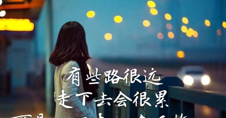 用简短句子挽回前任的方法（15个帮你重拾爱情）-第2张图片-恋语空间