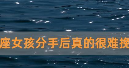 挽回天平男心的技巧（以天平座需要挽回吗？天平座如何挽回？）