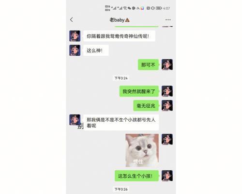 男女恋爱的15个话题，增进感情不可少！（从爱情观到生活琐事，为您揭开男女谈恋爱的秘密！）