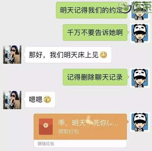 以聊天方式勾搭男生的技巧（认识男生和聊天技巧/如何让男生喜欢你）