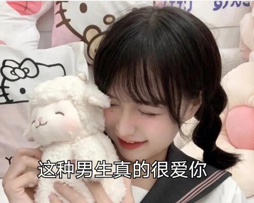 以聊天方式勾搭男生的技巧（认识男生和聊天技巧/如何让男生喜欢你）-第2张图片-恋语空间