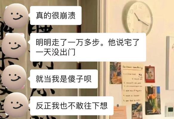 以聊天方式勾搭男生的技巧（认识男生和聊天技巧/如何让男生喜欢你）-第3张图片-恋语空间