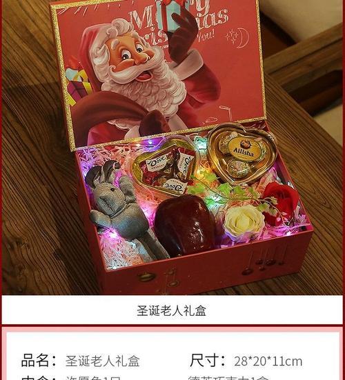 圣诞节表白礼物推荐（送给TA最甜蜜的圣诞礼物，让爱情更暖心）-第3张图片-恋语空间