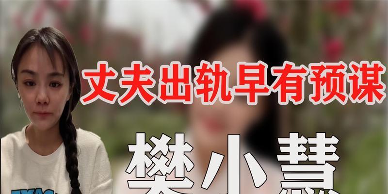 老公出轨，如何面对（外遇、孩子、家庭）