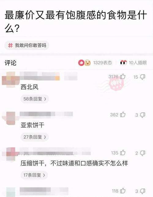 女生说男人没一个好东西，男人回应震惊世界！（一位男性的反驳，让女性陷入沉思）-第1张图片-恋语空间