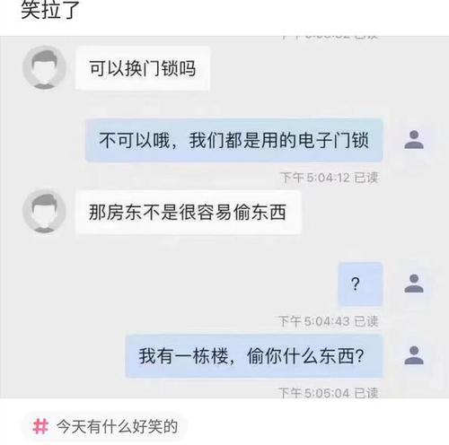 女生说男人没一个好东西，男人回应震惊世界！（一位男性的反驳，让女性陷入沉思）-第2张图片-恋语空间
