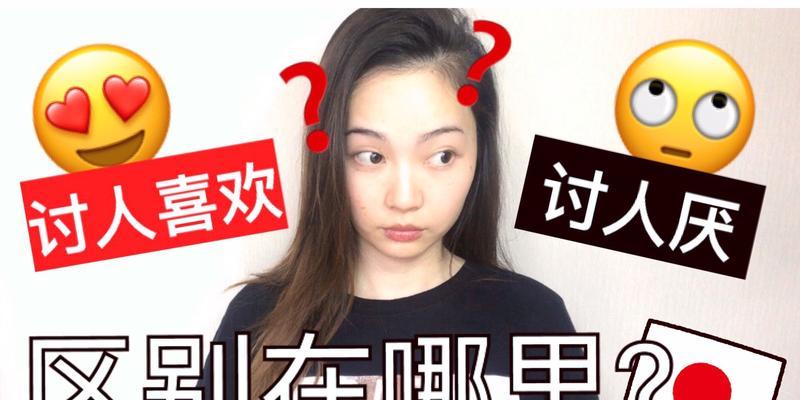 成为聊天高手，讨女神欢心！（男生如何与女生聊天才能更受欢迎？）-第3张图片-恋语空间