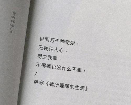 如何恰当地对异性说晚安（含义解析及回复技巧）-第1张图片-恋语空间