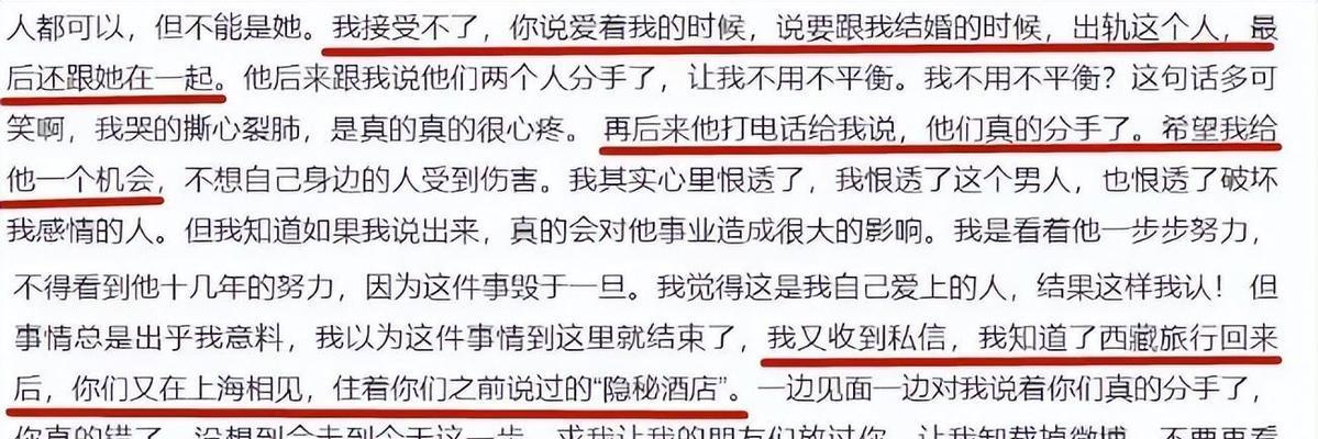 感情修复：以感情挽回的十大方法-第2张图片-恋语空间