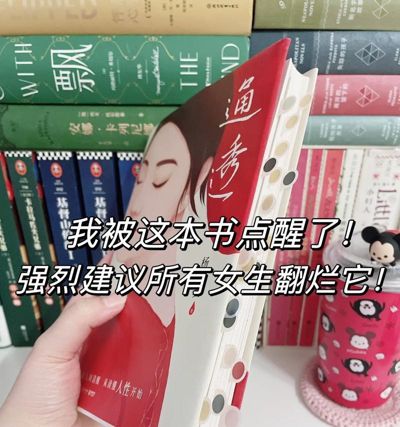 女生如何解决失眠问题？（15个简单方法助你入眠）-第3张图片-恋语空间
