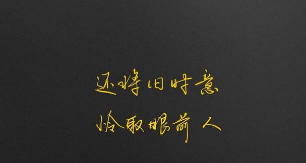 如何有效挽回心爱的前任？