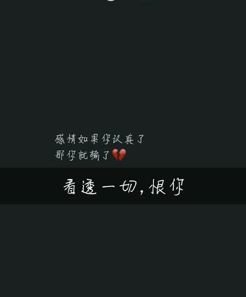 如何有效挽回心爱的前任？-第3张图片-恋语空间