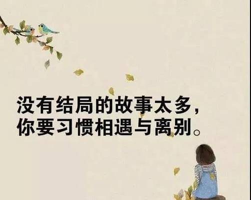如何有效挽回心爱的前任？-第2张图片-恋语空间